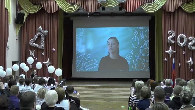 Последний звонок 11 "Д"_Алма-Атинская 9-3
