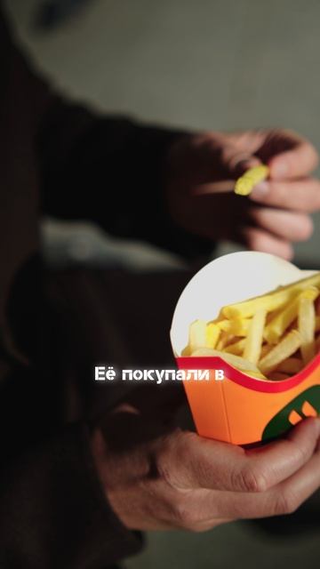 СталинБургер или МакМикоян? 🧐