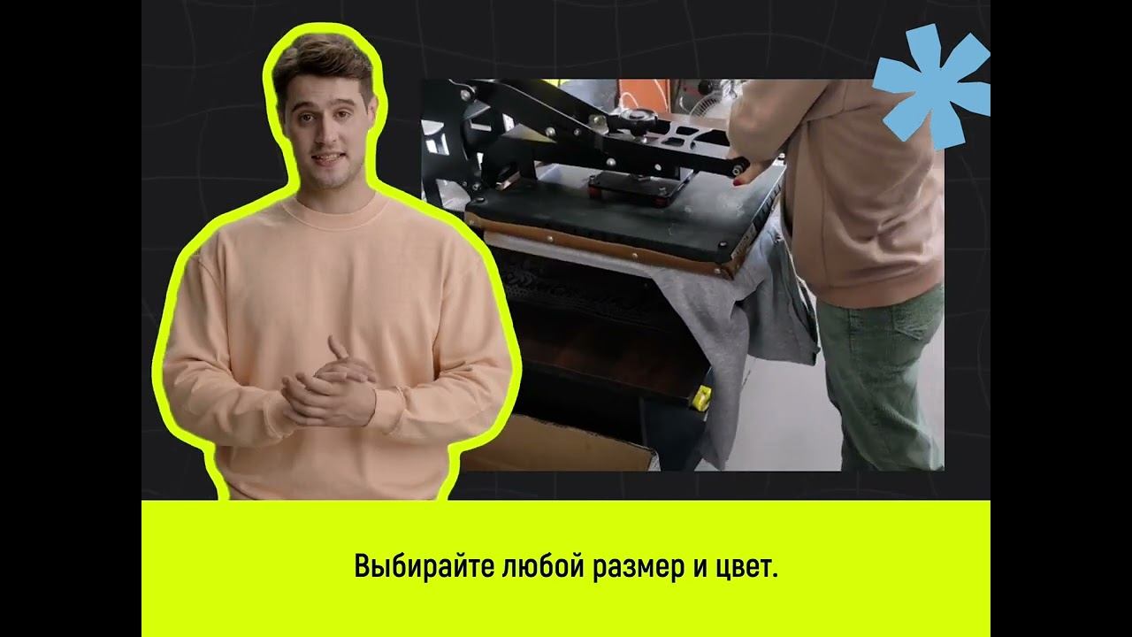 Печать на толстовках 1