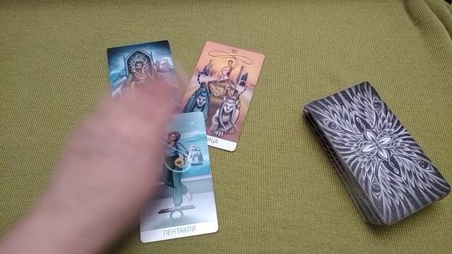 03 АВГУСТА 2022. ✨ КАРТА ДНЯ И СОВЕТ. Тайм-коды под видео.