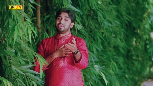 কেমন করে ঘুমাও তুমি। KAMON KORE GHUMAW TUMI। রোকনুজ্জামান । ROKONUZZAMAN । QURAN RESEARCH FOUNDATIO