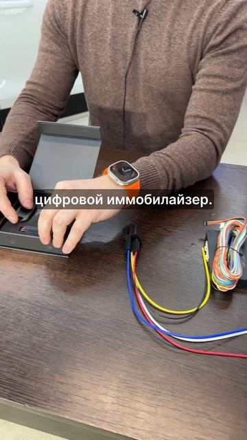 Иммобилайзер - как выбрать? Shadow Tag
