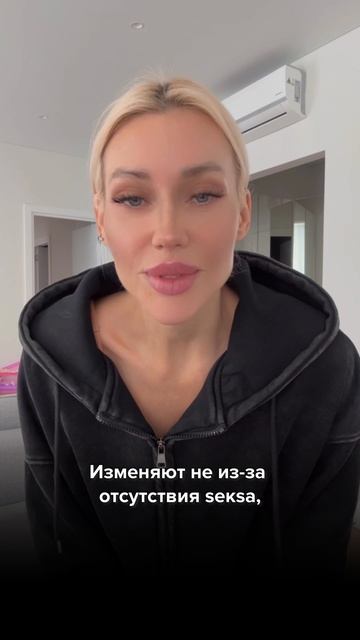 НЕПРИЯТНАЯ ПРАВДА часть II