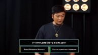 Анатолий Цой/Данила Махалин. НаЖопу