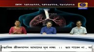 Use of Ayurveda Treatment in Corona Disease; Date: 13-07-2020
