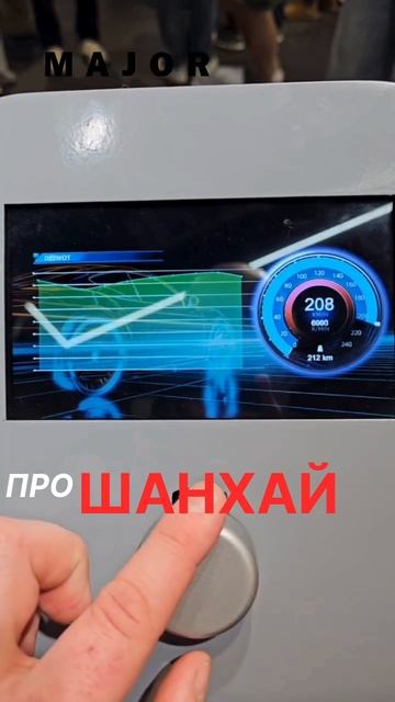Стенд TANK с Major Auto на автовыставке в Шанхае
