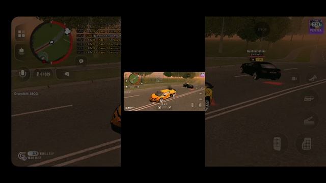 играю в гранд мобайл??? две ламбы