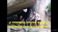 господи-спаси и сохрани