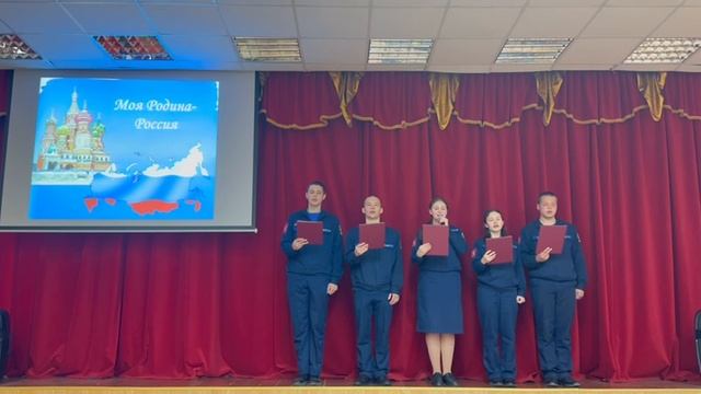 Хоровое исполнение " С чего начинается Родина "