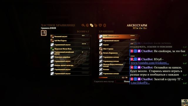 Прохождение Dragon Age 2 (PC) #21 Начало 3 акта Встреча с друзьями