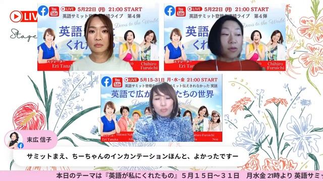 英語が私にくれたもの