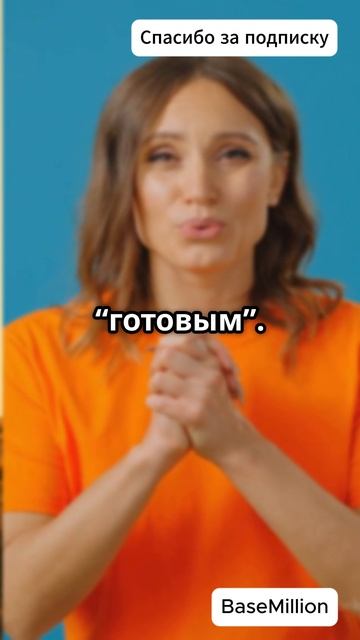 Один из главных , но не очевидных страхов… #страхи #саморазвитие #личностныйрост #успех
