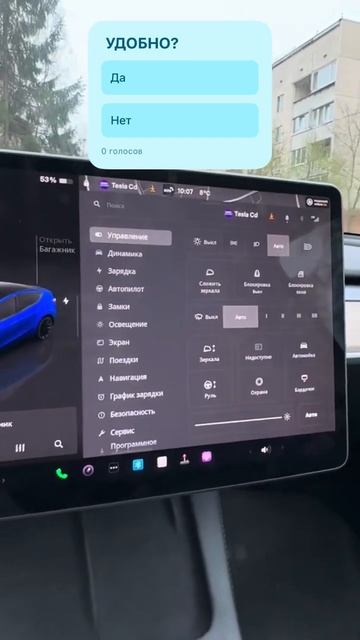Бардачок на Tesla Model Y #teslamodely #каршеринг #automobile #автохвиля #юмор #автомобильнаторгах