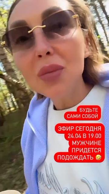 И это все о ЛЮБВИ К СЕБЕ🙏❤️☯️