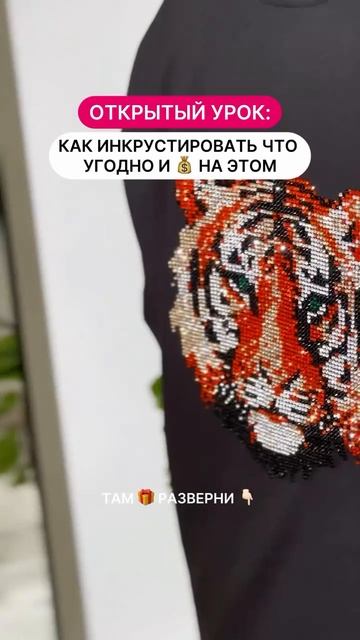 Попади на день открытых дверей школы LADY BRILL 🎉