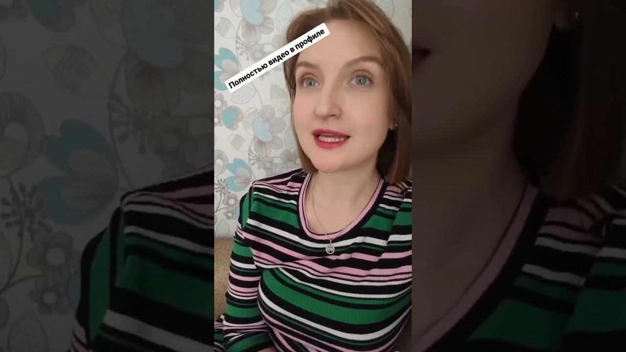 В своём профиле запускаю ряд видео про Гипотиреоз и КАК ХУДЕТЬ при гипотиреозе #гипотиреоз