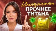Сильнейшее натуральное средство против ВИРУСОВ, ВОСПАЛЕНИЙ и БАКТЕРИЙ — Монолаурин
