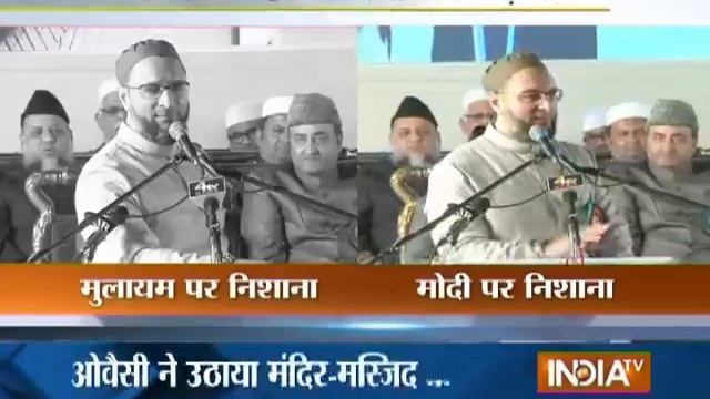 AIMIM Chief Asaduddin Owaisi Targets RSS, VHP and BJP in His Speech | Ayodhya Mandir
