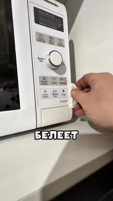 Хитрость, как отбелить пожелтевший пластик