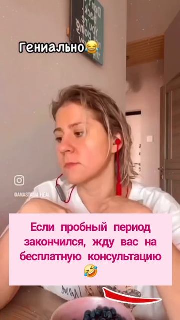 Звонок в небесную канцелярию