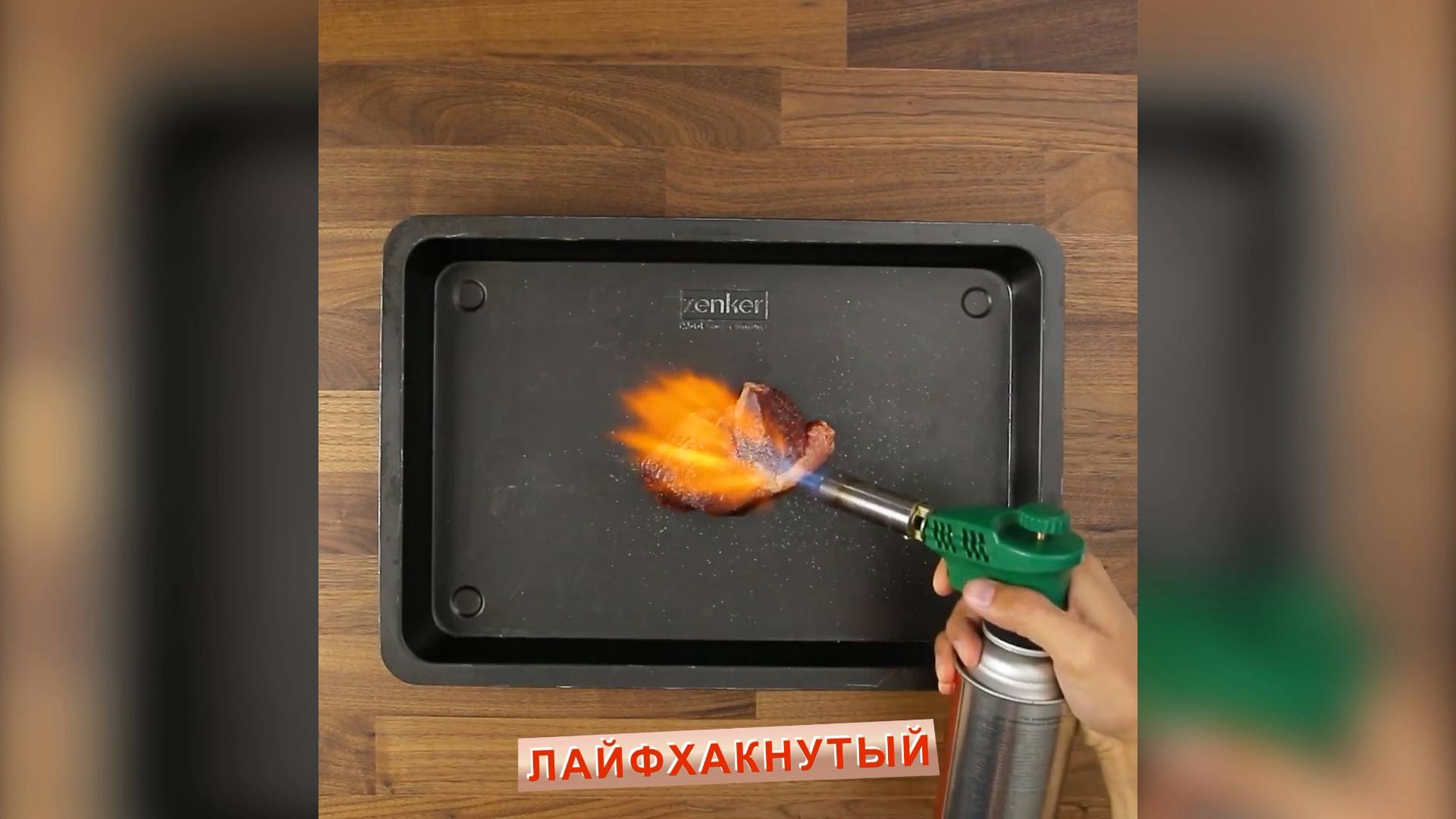 Вкусные мясные лайфхаки