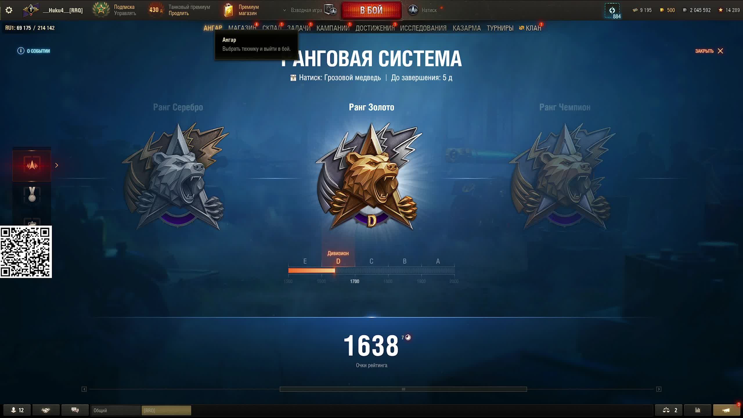 мир танков натиск золото 2