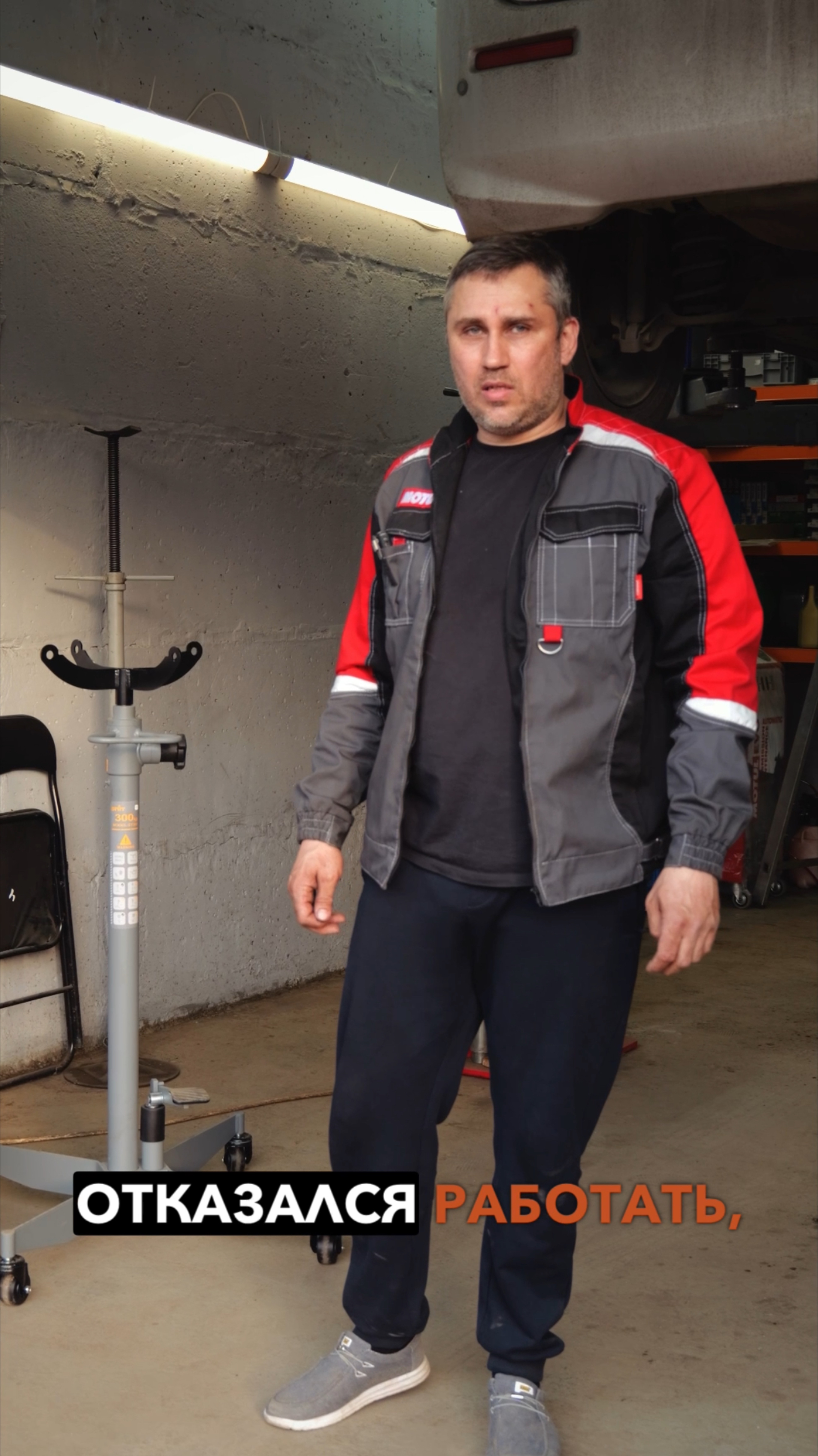 Как мы удовлетворили все “прихоти” нашего мастера Артура.