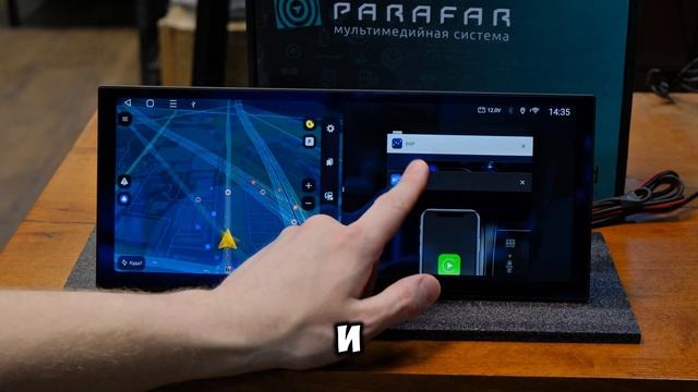 Обзор новой серии магнитол Parafar - Neo в стиле AUDI