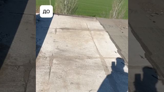 Специалисты Магадана провели ремонт кровли в одном из многоквартирных домов Ждановки