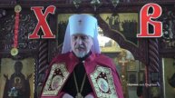 О рождении для вечности
