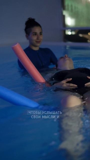 Как плавание помогает маме услышать себя