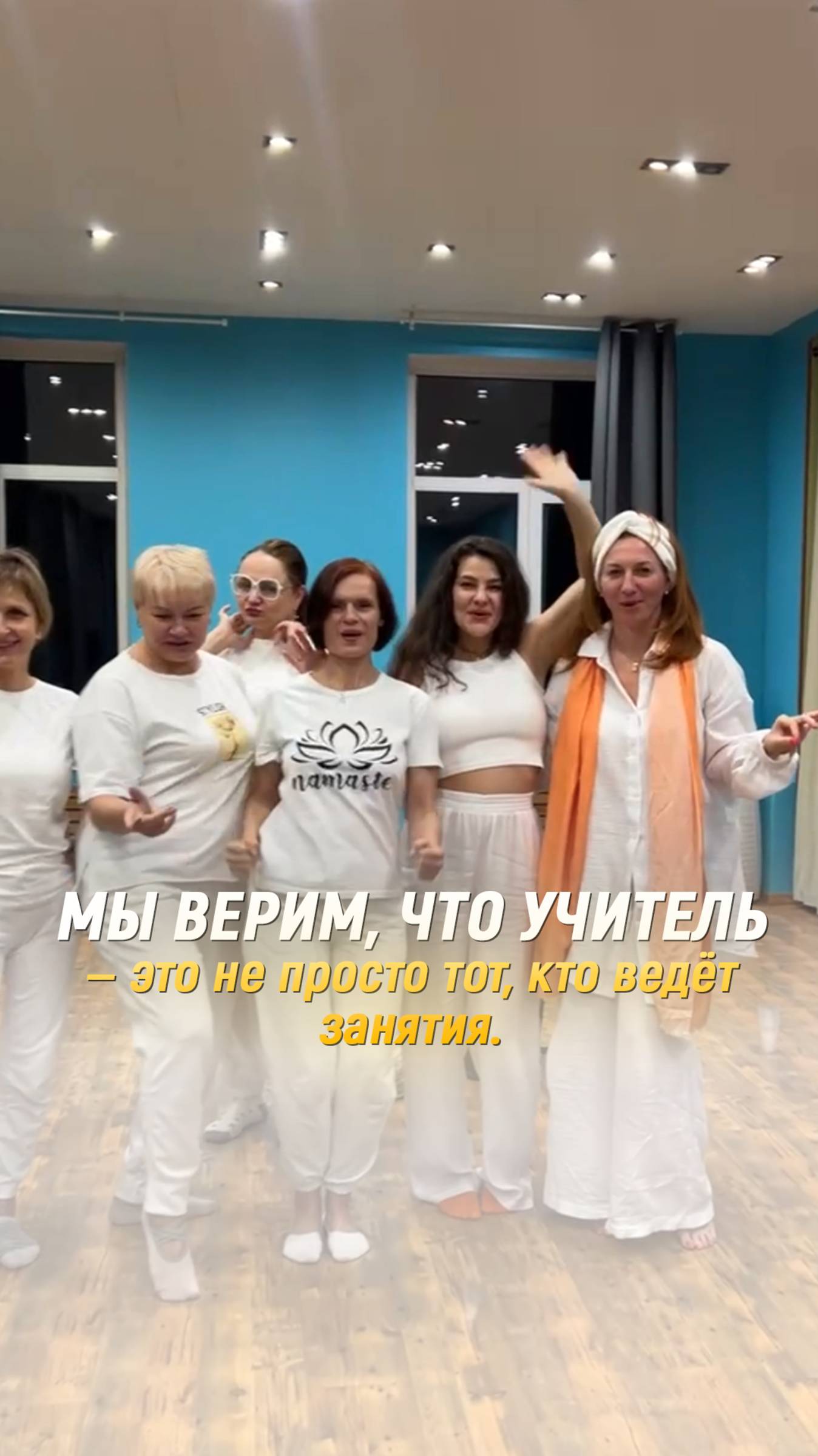 ЧТО ЕСЛИ ПОСТУПИТЬ В АКАДЕМИЮ КУНДАЛИНИ ЙОГИ?