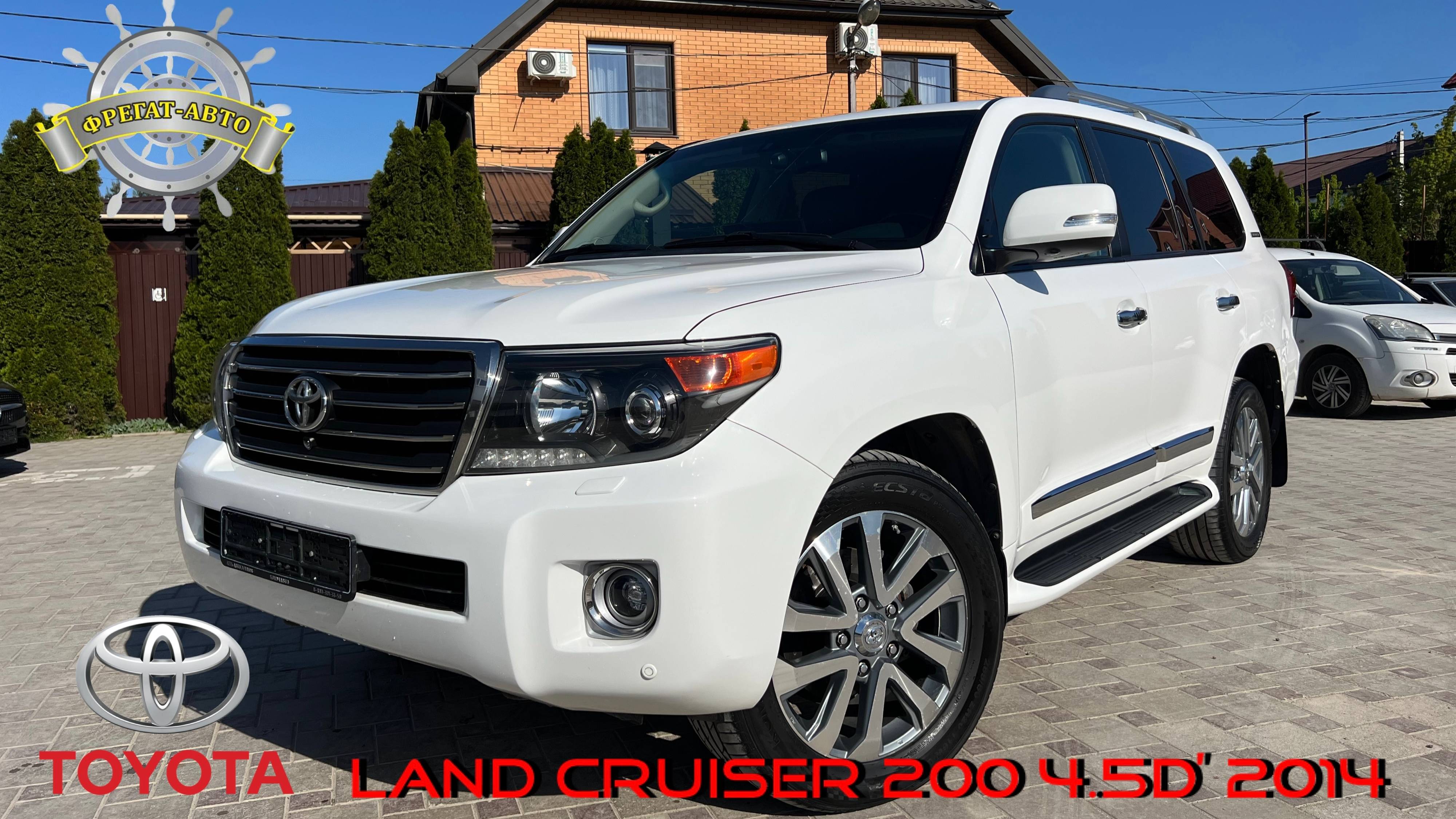 TOYOTA Land Cruiser 200  Brownstone 4.5d 2014