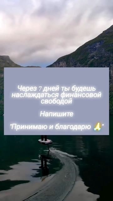 мотивация