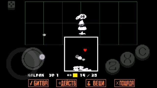 андертейл прохождение 5 часть 12+