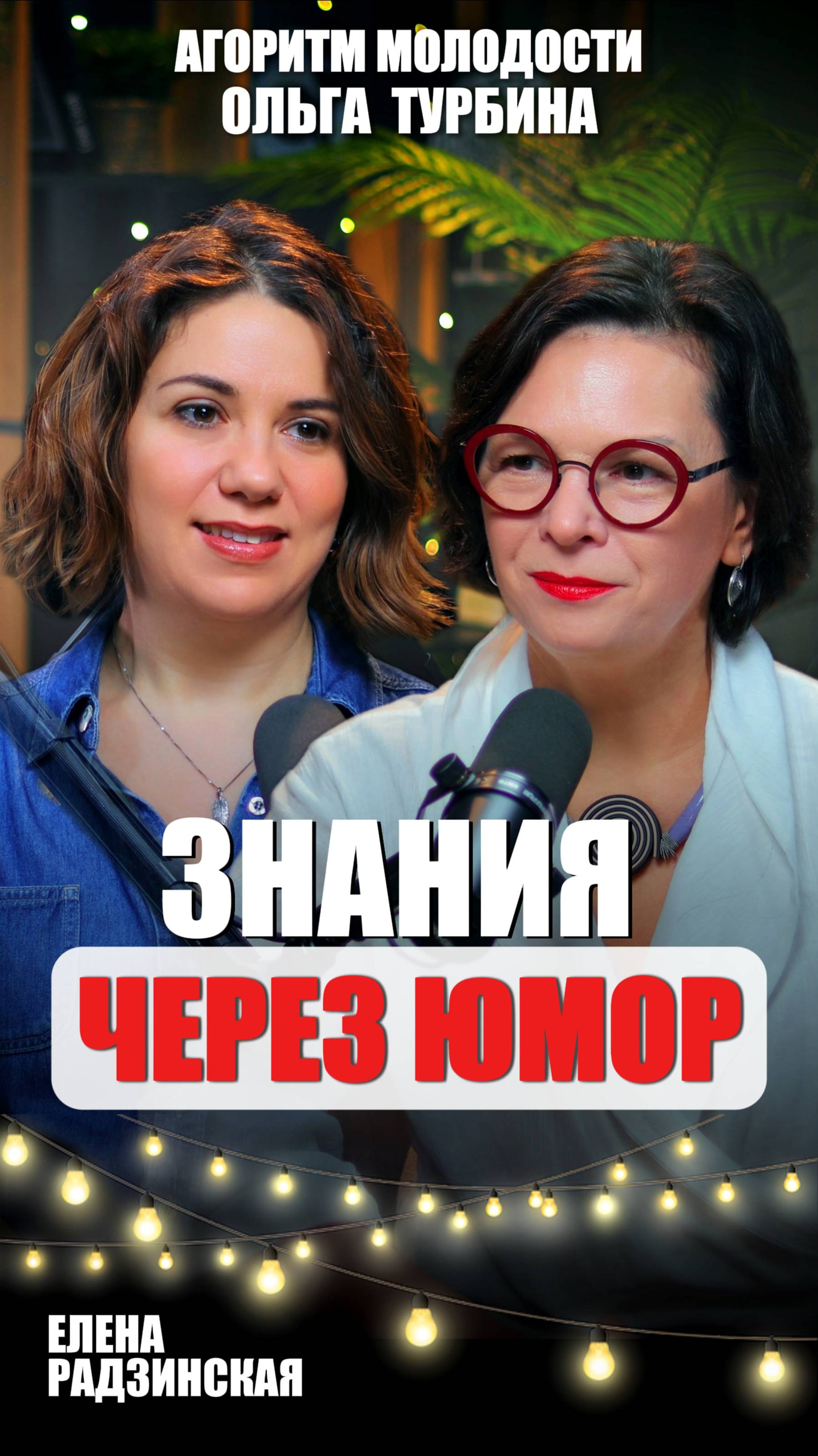 Краниосакральная терапия в Новосибирске