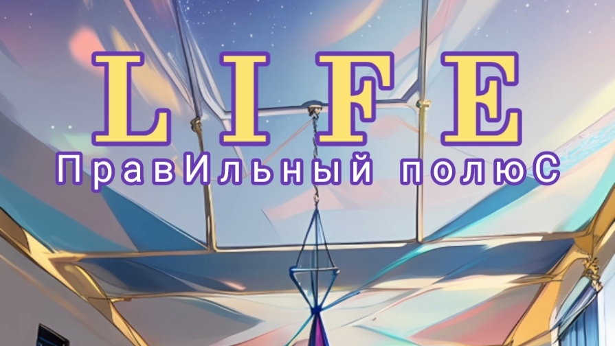 Кармо философия или открыть новые черты характера