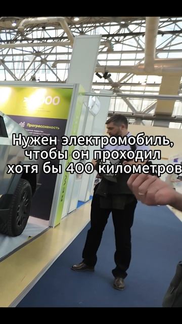 Тесла Сайбер или американская "буханка". ПОДСЛУШАНО НА ВЫСТАВКЕ RENWEX 2025.