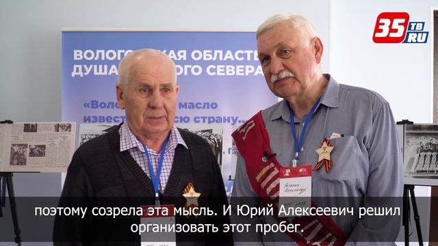 Мотопробег "Победа"