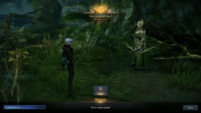 Lost Ark