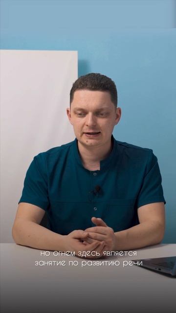 Возможно ли запустить речь у ребенка с помощью моторного развития?