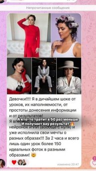 💡 Хочешь так же? Пиши «КЛУБ» в комментарии