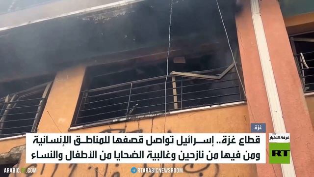 قطاع غزة.. المجزرة تلو المجزرة