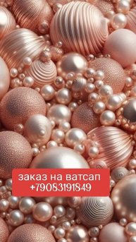 Бижутерия. Серьги . Заказ на ватсап +79083191849