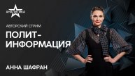 БОЛЬШЕ ЧЕМ СДЕЛКА: ТРАМП ВЫХОДИТ ИЗ УКРАИНСКОГО КОНФЛИКТА, НО НЕ КАК ПРОТИВНИК РОССИИ. ЧТО ДАЛЬШЕ?