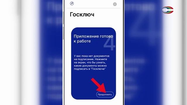 `Городские новости` 24 апреля