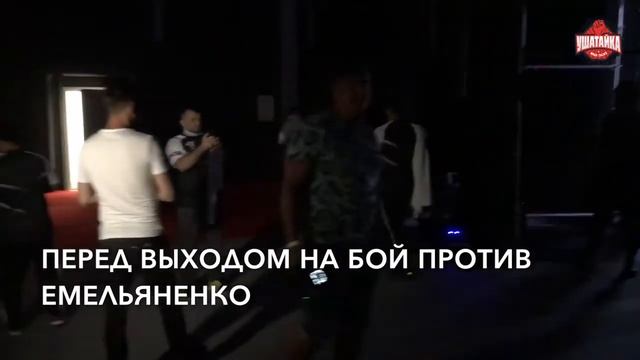 Огненные подсказки тренера и родного брата Маги Исмаилова