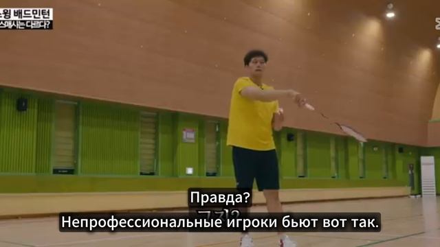 (RuSub) Бадминтон. Основы. Пронация профессиональных игроков