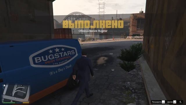 GTA 5|Прохождение #9|"Оборудование Bugstar"