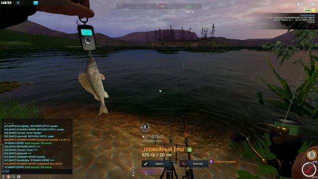 Fisher Online КАЗАХСТАН ЁРШ 1